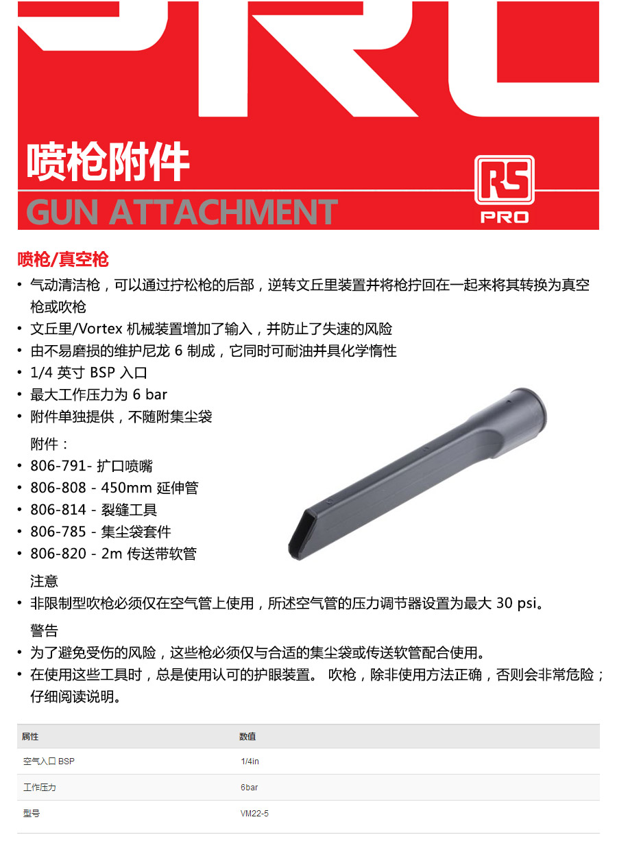 产品详情